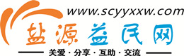 福州浩鑫益民网